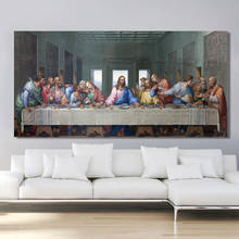 The famous painter Leonardo da Vinci's "Last Supper" canvas painting classic wall art graffiti poster decorating the bedroom 2024 - buy cheap