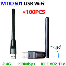 [100 шт.] 7601 Wi-Fi USB Антенна Wi-Fi с MTK7601 чип 150 Мбит/с 2,4 ГГц USB2.0 вращающийся Беспроводной для спутникового ресивера компьютер 2024 - купить недорого