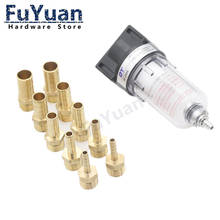air source processor AF2000 air oil water separator air compressor spray paint air gun filter single component drainage 2024 - buy cheap