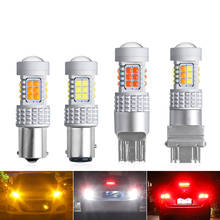 1157 BAY15D PY21W LED Bulbs P21/5W Turn Signal 1156 3030 6000K T20 W16W 7443 W21W 7440 Auto Reverse Lamp Daytime Running Light 2024 - buy cheap