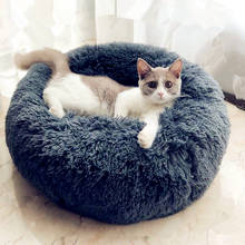 Round Cat Bed House Soft Long Plush Basket Pet Sleeping Bag Puppy Cat Cushion Mat Portable Supplies Best Pet Dog Bed For Dogs 2024 - купить недорого