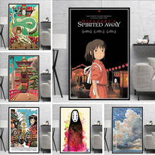 Pintura en lienzo de Anime japonés, carteles e impresiones de película Spirited Away, imágenes artísticas de pared para sala de estar, decoración del hogar, Cuadros 2024 - compra barato