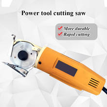 170W Electric Cloth Knife Fabric Cutting Tools Leather Cloth Electric Cutter Machine Kit Blade Power Tools Cutting Saws 2024 - buy cheap
