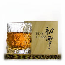 Estilo japonês uísque vidro primeira neve martelo padrão mojito cocktail copo uísque xo licor vinho copos com caixa de presente de madeira 2024 - compre barato