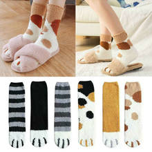1 Pair Womens Girls Winter Fluffy Fuzzy Warm Plush Slipper Socks Cute Cartoon Animal Thick Sock New Thick Warm Sleep Floor Socks 2024 - buy cheap