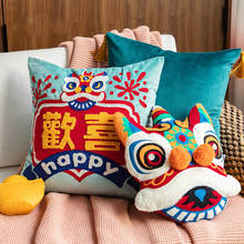 Наволочка с вышивкой, декоративные подушки Joy, китайские традиционные подушки/наволочки, диван, кресло, постельные принадлежности, домашний декор 2024 - купить недорого