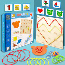 Montessori ensino aids geometria criativo prego placa crianças gráficos educação precoce matemática educacional brinquedos de madeira 2024 - compre barato
