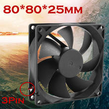 Ventilador silencioso de 8cm/80mm/80mm x 80mm x 25mm, ventilador de 12v para computador/pc/cpu, caixa de resfriamento silenciosa e reduz a temperatura do seu computador 2024 - compre barato