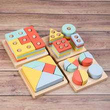 Kids Toys Wooden Toys Montessori Materials Geometry Shape Cognitive Matching Game Puzzle Toy Early Educational Toys for Children 2024 - buy cheap