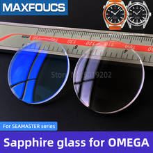 Sapphire crystal For SEAMASTER series 2599.80/2901.50.81/2909.50.82/2918.50.38 AR-coating Parts watch glass for OMEGA brand 2024 - buy cheap