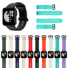 Силиконовый ремешок для смарт-часов Xiaomi Mi Watch Lite/Redmi 2024 - купить недорого
