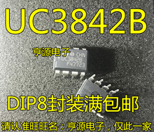 10 шт. UC3842B UC3842 IC DIP-8 2024 - купить недорого