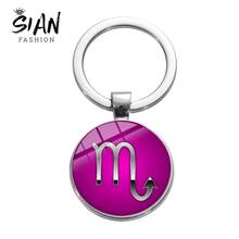 SIAN Simple Design Zodiac Sign Symbol Keychain 12 Constellation Color Printed Glass Dome Photo Pendant Handmade Crystal Key Ring 2024 - buy cheap