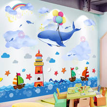 [shijuekongjian] Whale Clouds Balloons Wall Stickers DIY Lighthouse Boats Mural Decals for Kids Rooms Baby Bedroom Decoration 2024 - buy cheap