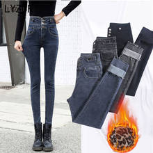 Mom Winter Thick Warm jeans Woman Slim High Waist Velvet Winter Jeans For Women Denim Skinny Thicken Fleece Women's Jeans Pants 2024 - buy cheap