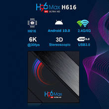 Новое поступление 4 Гб Оперативная память + 32 ГБ Встроенная память Сетевой проигрыватель HD 6K HD Android 10,0 смарт-маршрутизатор Wi-Fi Set Top TV Box для домашние тапочки 2024 - купить недорого