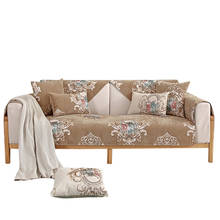 Cojín de sofá de chenilla ligero, funda de sofá de tela antideslizante de lujo, cubierta Universal, toalla, funda de sofá para asiento de sala de estar 2024 - compra barato