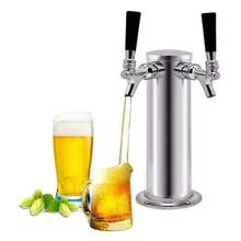 Draft Beer keg Faucet with Flow Controller Chrome Plating Shank Tap 2024 - buy cheap