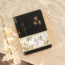 Color Inside Page Notebook Chinese Style Creative Hardcover Diary Books Weekly Planner Handbook Scrapbook Beautiful Gift 2024 - buy cheap