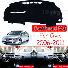 Противоскользящий коврик для приборной панели для Honda Civic 8 2006 ~ 2011, накладка, Солнцезащитный коврик, защитный ковер, аксессуары для FB FK FA FD 2007 2008 2024 - купить недорого