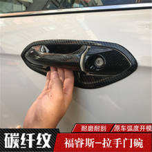 for Ford ESCORT 2015-2019 Car styling ABS Carbon fiber car Door Handle Bowl Door handle Protective covering Cover Trim 2024 - buy cheap