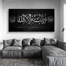 Pintura en lienzo árabe para decoración de la sala de estar, pósteres e impresiones de la caligrafía árabe, el Corán de illalah y el Islam, imagen artística de pared para sala de estar 2024 - compra barato