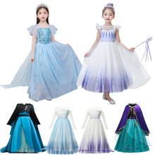 Girls Freeze Elsa Anna New Dresses Snow Queen Luxury Princess Cosplay Dresses Sequins Bling Party Wedding Costume 2024 - buy cheap