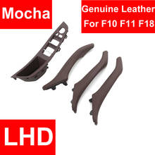 4 / 7PCS Genuine Leather Left Hand Drive LHD For BMW 5 series F10 F11 F18 Mocha Car Interior Door Handle Inner Panel Pull 2024 - buy cheap