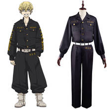 Anime Tokyo Revengers Chifuyu Matsuno Cosplay Costume Outfits Halloween Carnival Suit 2024 - buy cheap