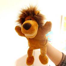 Boneca de pelúcia de leão 30cm, boneca de brinquedo para desenvolvimento, presente para crianças e bebês 2024 - compre barato