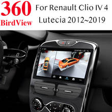 Автомобильный мультимедийный плеер, GPS, радио-навигатор, для Renault Clio IV 4 Lutecia 2012 ~ 2019, интеграция CarPlay 360, с изображением птичьего полета 2024 - купить недорого