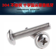M2/M2.3 DIN967 Cross Recessed Pan Head Screws With Collar Tornillo Pad Screw Stainless Steel Flat Tail Phillip Plaine Puntas Vis 2024 - buy cheap