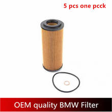 5 uds filtro de aceite del motor para bm E46 11427787697 E65... E66... E67 e60 e61 e90 e91 aceite de filtro 2024 - compra barato