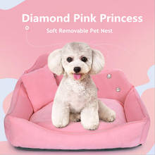 Роскошное розовое гнездо принцессы для домашних животных, не скатывается, кровать для собак, Влагонепроницаемая противоскользящая подушка для домашних животных, съемная легкая чистка, диван для собак и кошек 2024 - купить недорого