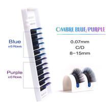 12 Rows Ombre Blue Purple Muliti Color Eyelash Extension Individual Faux Mink Cilios Eyelashes 0.07/0.10 8-15mm False Eye Lashes 2024 - buy cheap