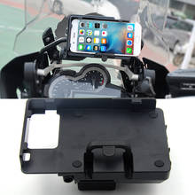 Navegador GPS portátil para motocicleta BMW R1200GS, r1200 GS, Cargador usb, soporte de navegación móvil, doble África, CRF1000 2024 - compra barato