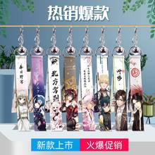 1pcs Anime tian guan ci fu Omamori night Misfortune Lucky Omamori keychains Key Holder Bag Pendant streamers Gift Keyring Gift 2024 - buy cheap