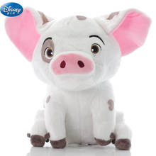 Muñeco de peluche de cerdo para niños, de 20 cm muñeco de peluche, Moana, para regalo de cumpleaños 2024 - compra barato