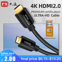 Кабель PX HDMI-HDMI 2,0, высокоскоростной кабель для передачи данных для PS4/SWITCH/PC/проектора/телевизора, адаптер преобразователя аудио-и видеосигнала 4K HD 2022 - купить недорого