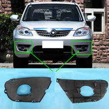 Car accessories body parts front fog lamp cover bumper grille for Haima 7 2010-2015 SA00-50-C11M1 2024 - buy cheap