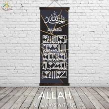 Islamic Poster calligraphy alphabet Abstract Wall Prints Modern Pop Art Frame Canvas Painting Poster Wall Pictures Home Decor 2024 - buy cheap