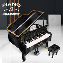IN STOCK MOC APP Control Electric Playable GRAND PIANO Bluetooth Speaker Fit High-Tech Toy Building Blocks Brick Kid Gift 2024 - buy cheap