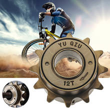 New Hot 12/14/16/18T Teeth 18/34mm Single Speed Bicycle Freewheel Flywheel Sprocket Gear Steel Bicycle Accessories Dropshipping 2024 - buy cheap