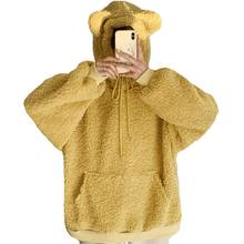 Autumn Winter Coat Thick Yellow Loose Lamb Wool Bear Ears Hoodie Women Sweatshirt Long Sleeve Pullover 2024 - buy cheap