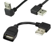 Кабель-удлинитель USB 2.0 A (штекер)/USB 2.0 A (гнездо), угловой штекер (90 градусов), направленный вправо, влево, вверх, вниз, цвет черный 2024 - купить недорого