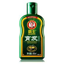 Chinese Herbal Medicine Hair Growth Dense Ginger Hair Shampoo Hair Loss Thick Black Shampoo Radix polygoni  prevention Shampoo 2024 - buy cheap
