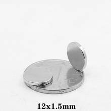 20~300PCS 12mm X 1.5mm N35 Mini Rare 12x1.5 Earth Permanet Magnets Small Round Neodymium Magnet Strong Magnetic 12*1.5 2024 - buy cheap