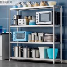 Stainless Steel Kitchen Shelf, Floor Storage Shelf, Balcony Shelf, Multilayer Household Artifact Storage Shelf, Cabinet 2024 - buy cheap