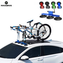 ROCKBROS-portaequipajes para bicicleta de montaña y carretera, accesorio de Instalación rápida, para el techo 2024 - compra barato