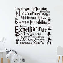 110*110CM accessories Spells Quote Wall Stickers for Kids Room Living room Bedroom Accessories Decal Vinyl Art Home Decor LC1536 2024 - buy cheap
